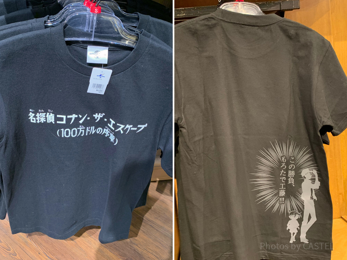 エスケープTシャツ（USJ×名探偵コナングッズ2024）| キャステル