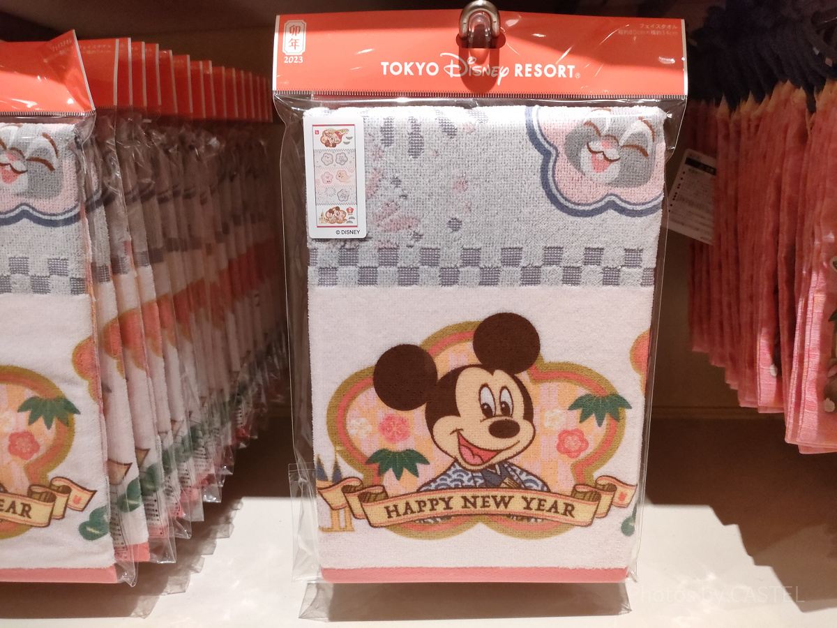 ディズニーお正月グッズ：フェイスタオル