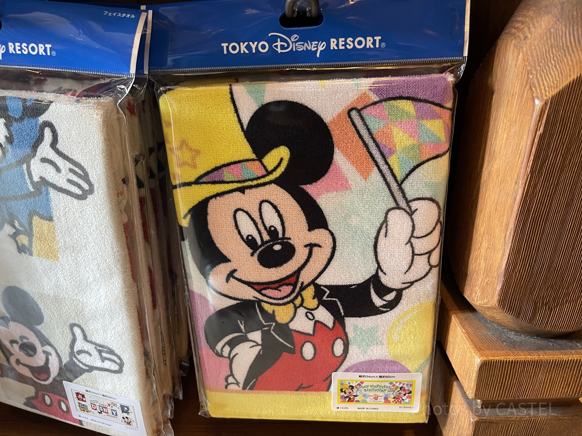 フェイスタオル