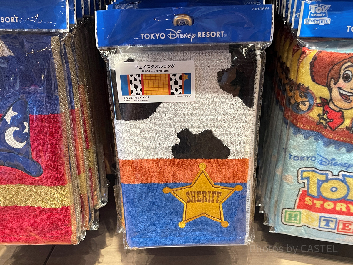 フェイスタオル