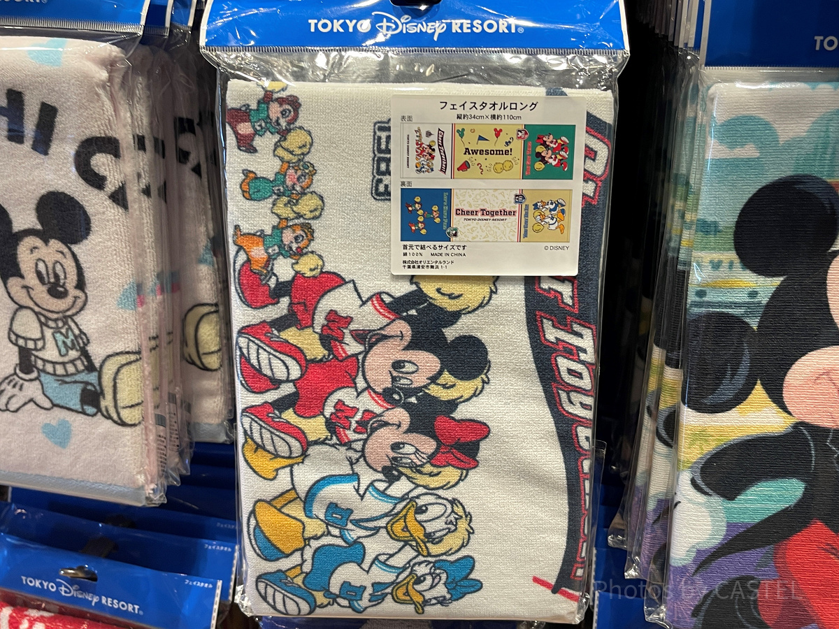 フェイスタオルロング(ディズニーチアダンスグッズ)