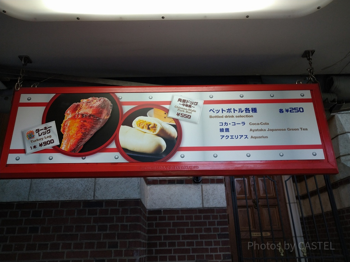 カリフォルニアコンフェクショナリー前のフードカート