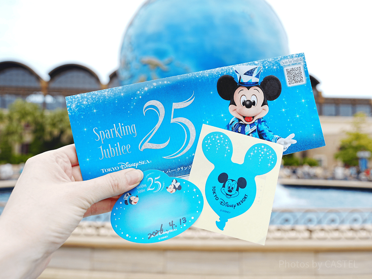 無料でもらえるディズニーシー25周年グッズ| キャステル | CASTEL