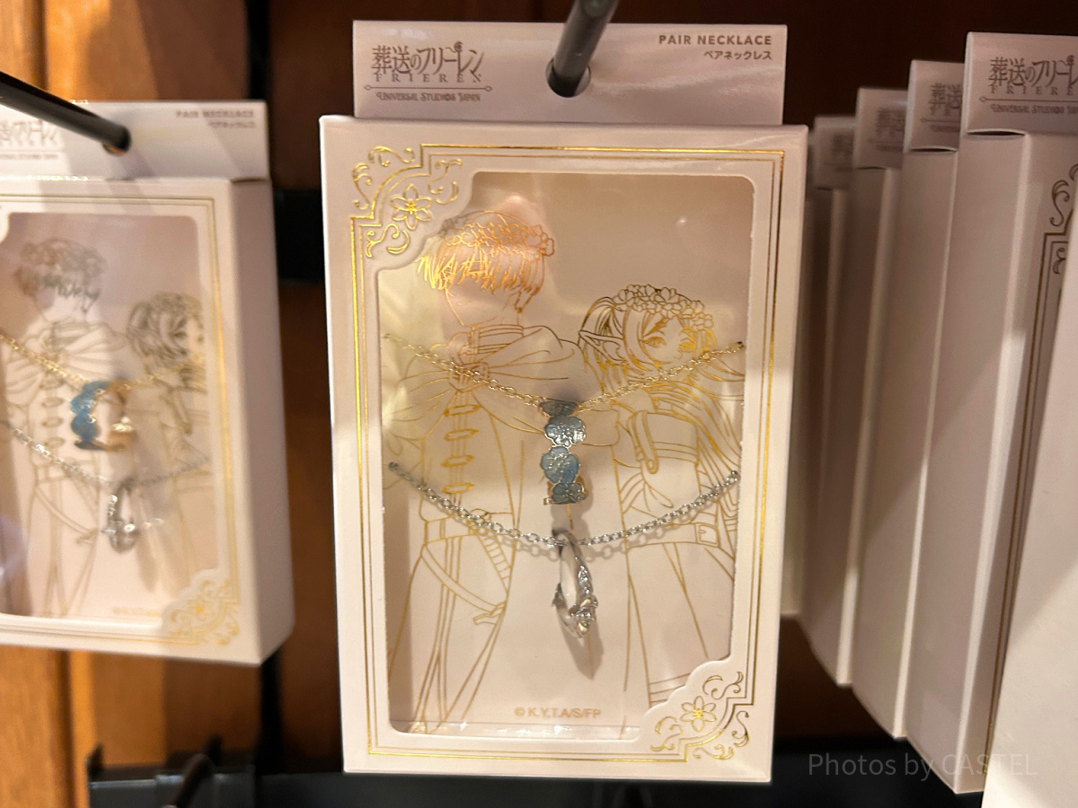 USJ限定　葬送のフリーレン ヒンメル　ペアネックレス フリーレン&ヒンメルのペアネックレス（USJ×葬送のフリーレングッズ