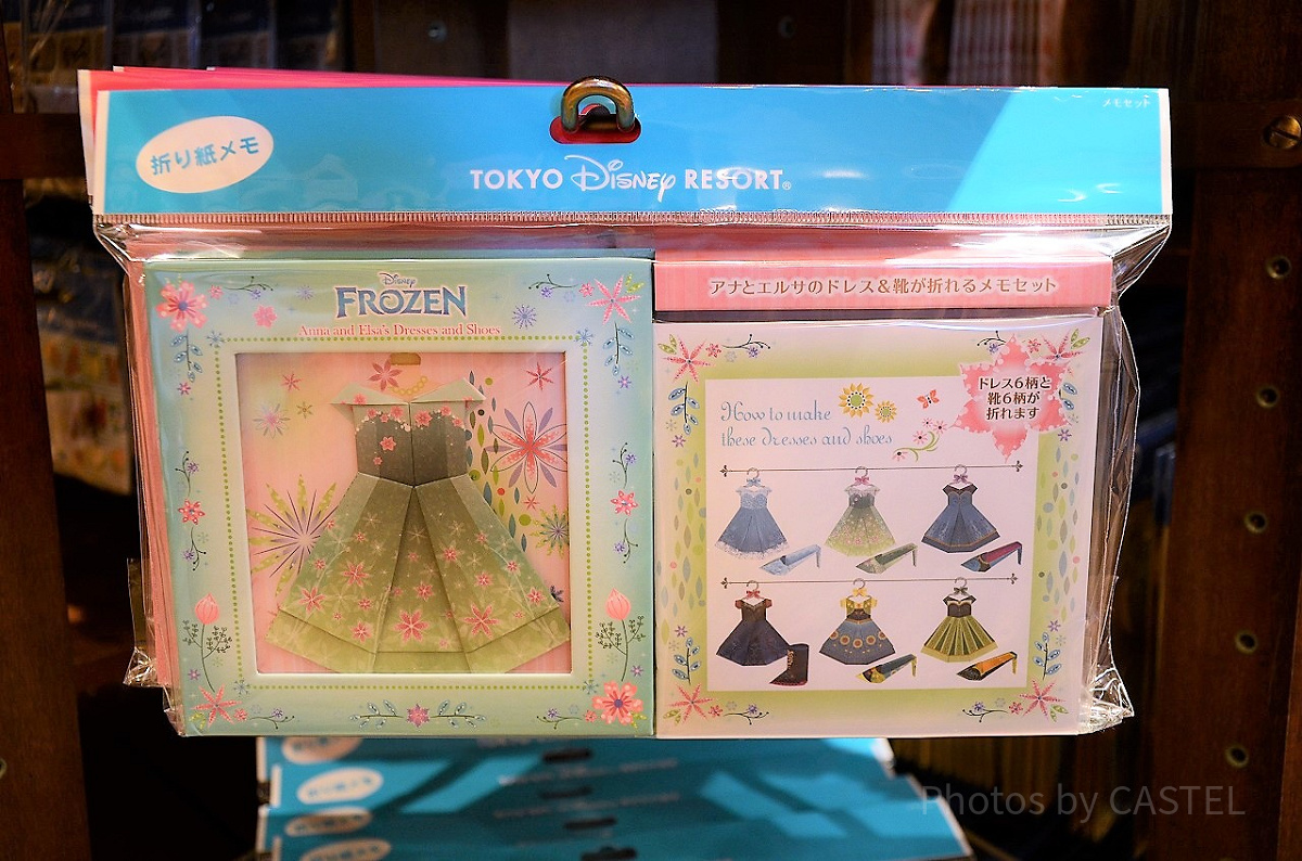 アナ雪ドレスの折り紙メモ| キャステル | CASTEL ディズニー情報