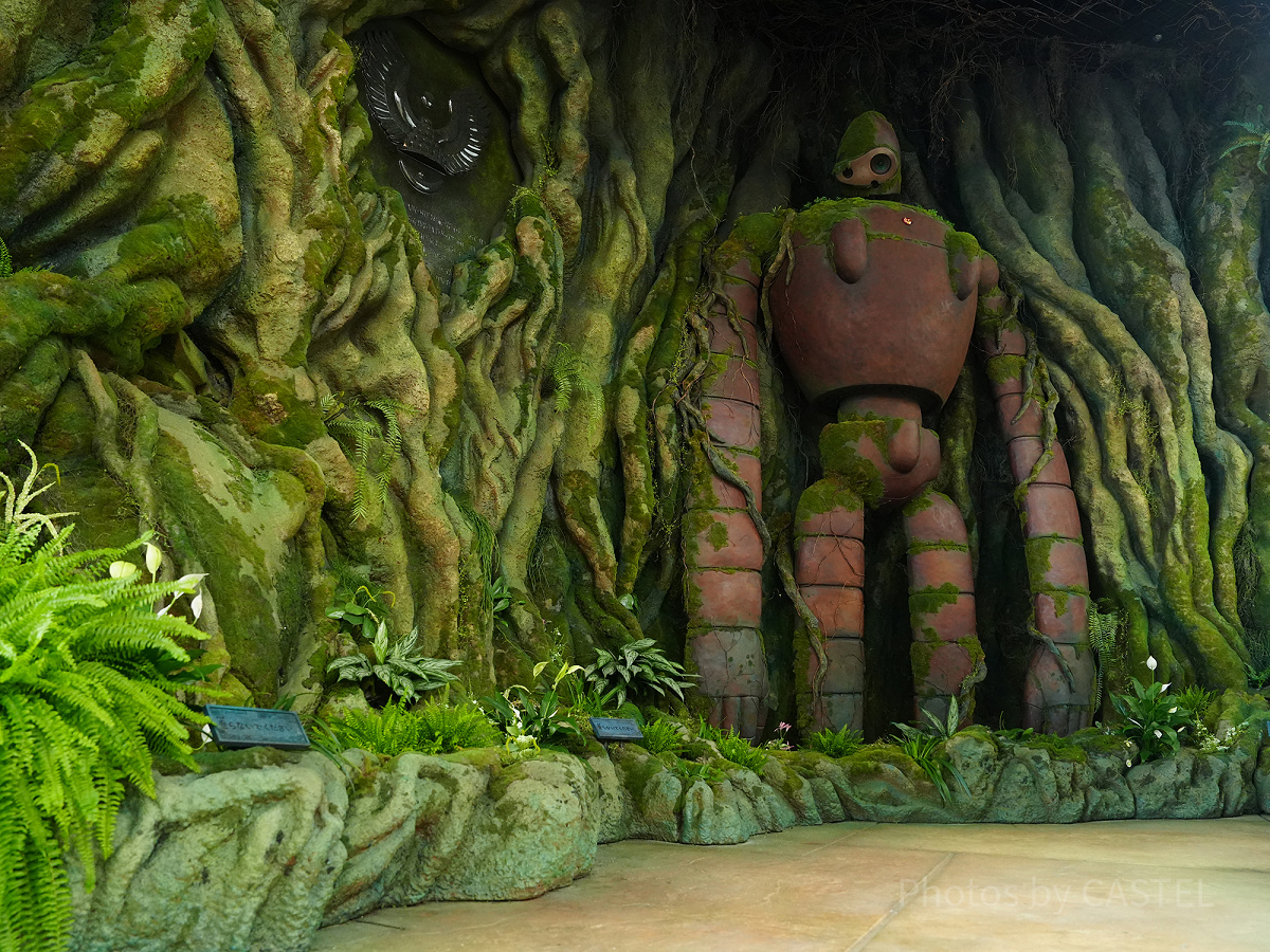 天空の庭（ジブリパーク）| キャステル | CASTEL ディズニー情報