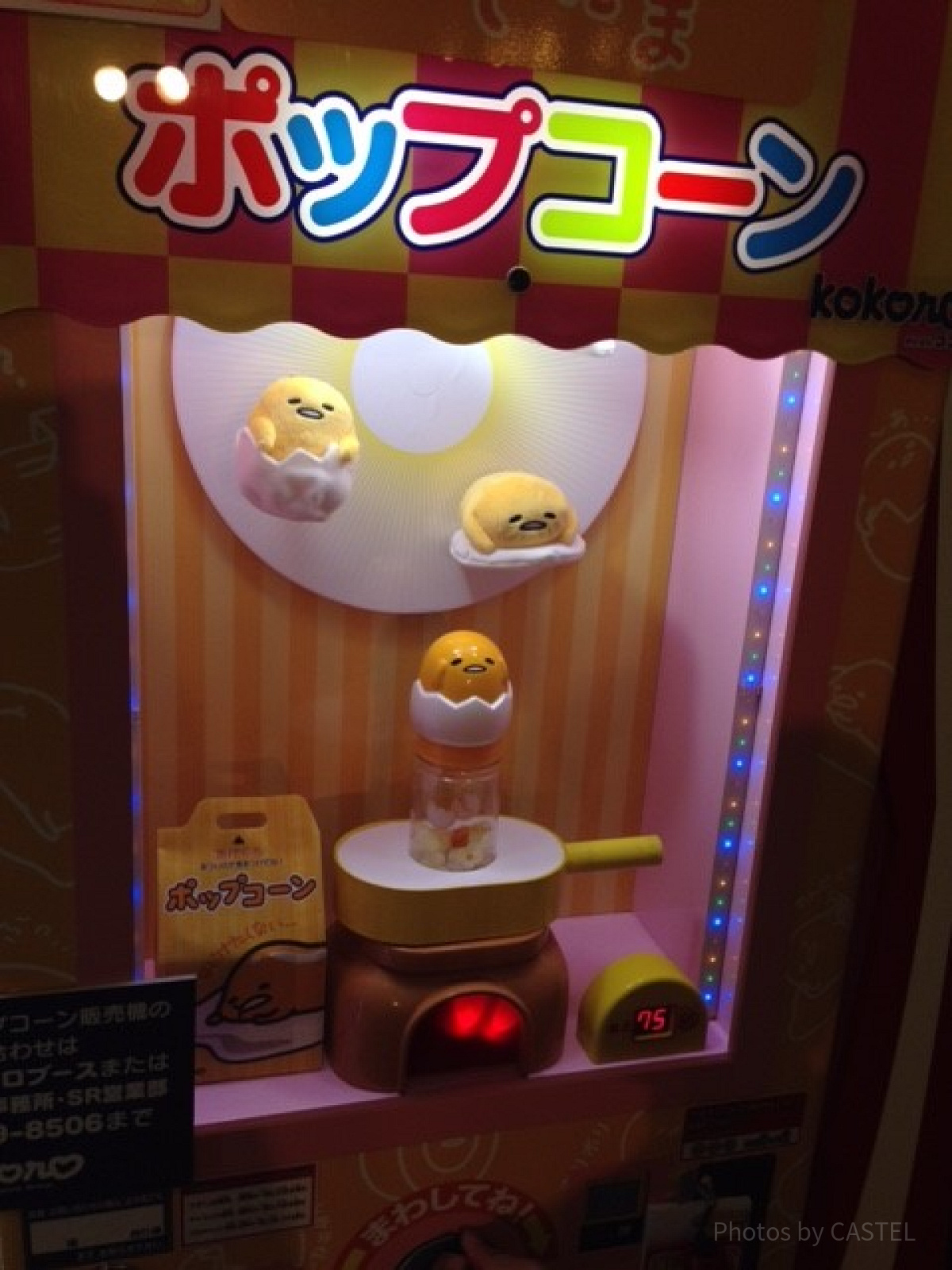 サンリオエキスポ展示　ぐでたまポップコーン