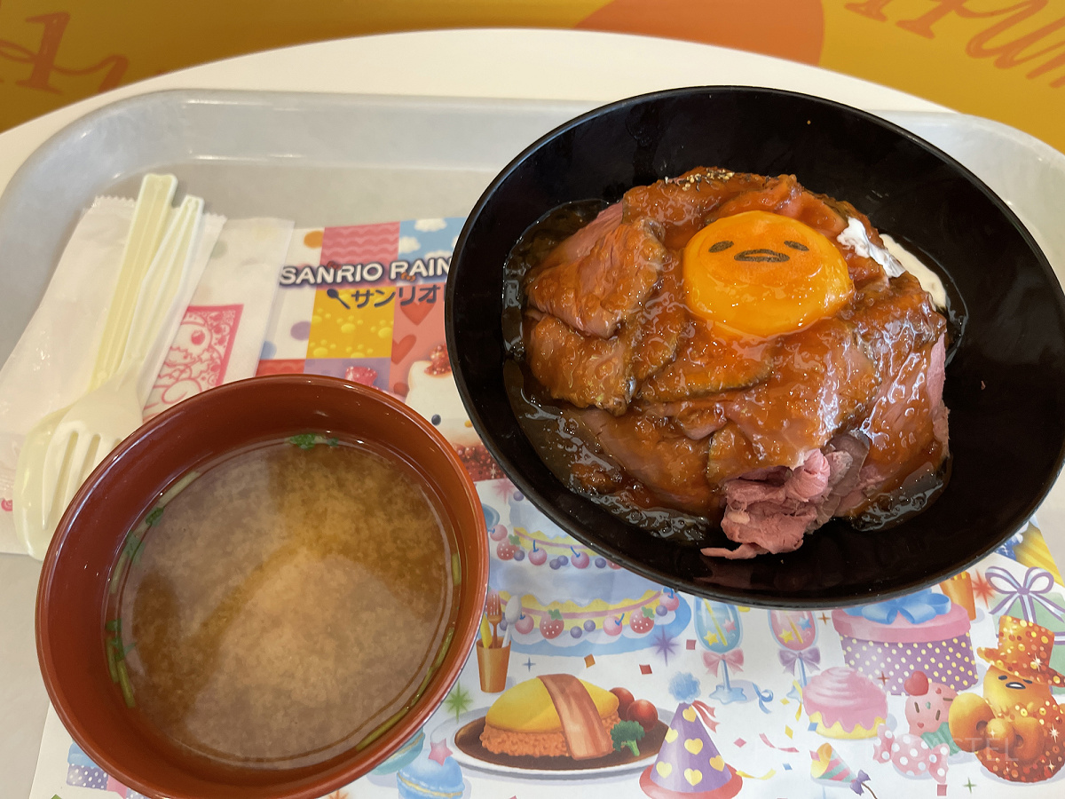 ぐでたまのローストビーフ丼