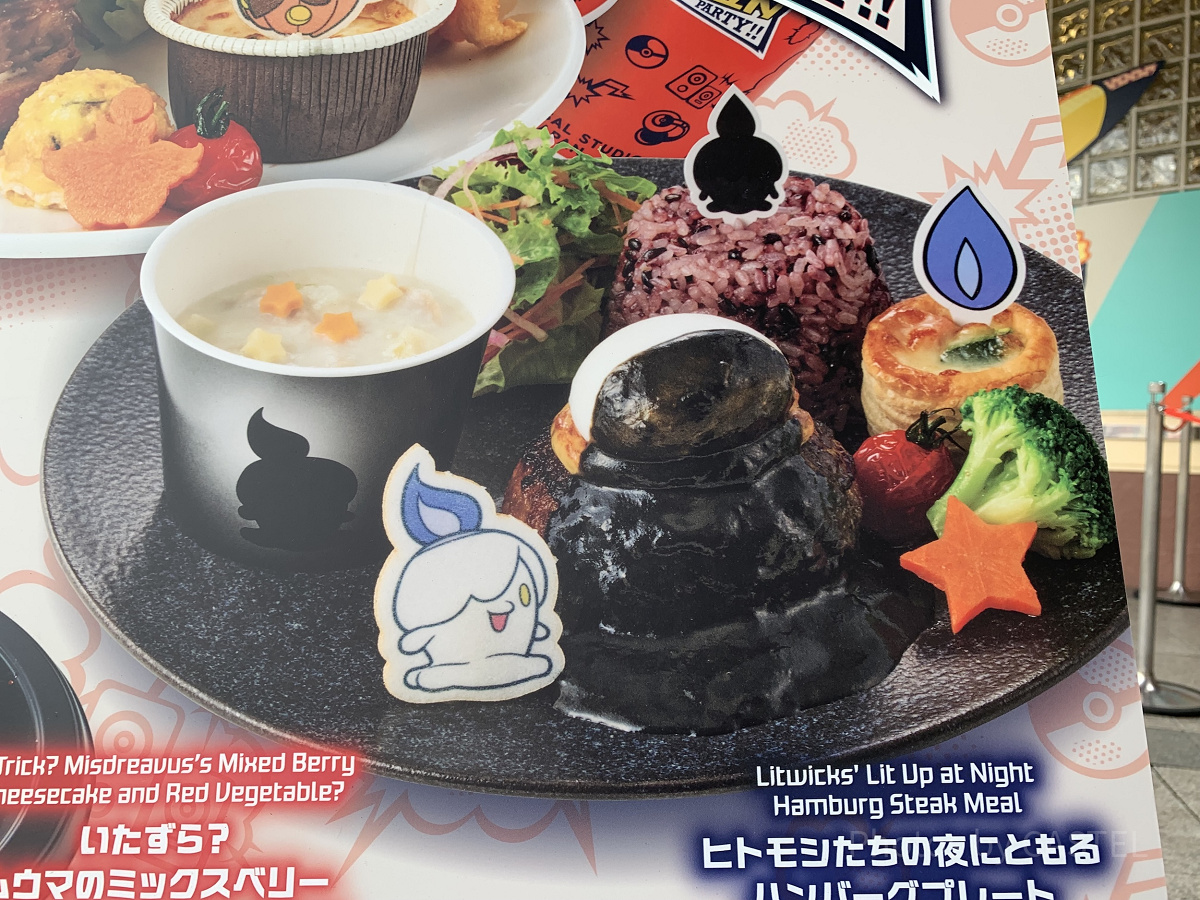 ヒトモシたちの夜にともるハンバーグプレート