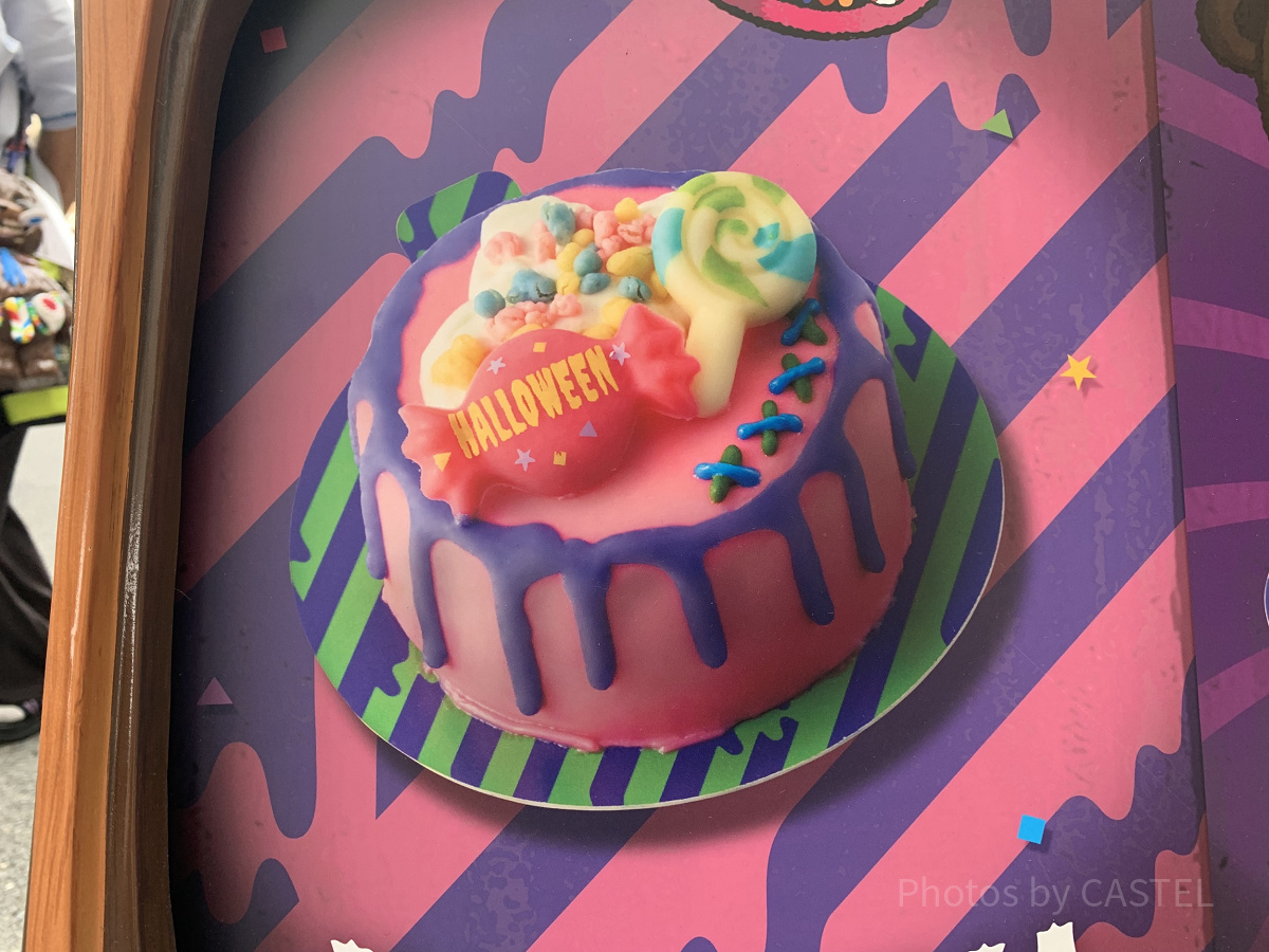 ハミクマキャンディ・ケーキ～ストロベリー～