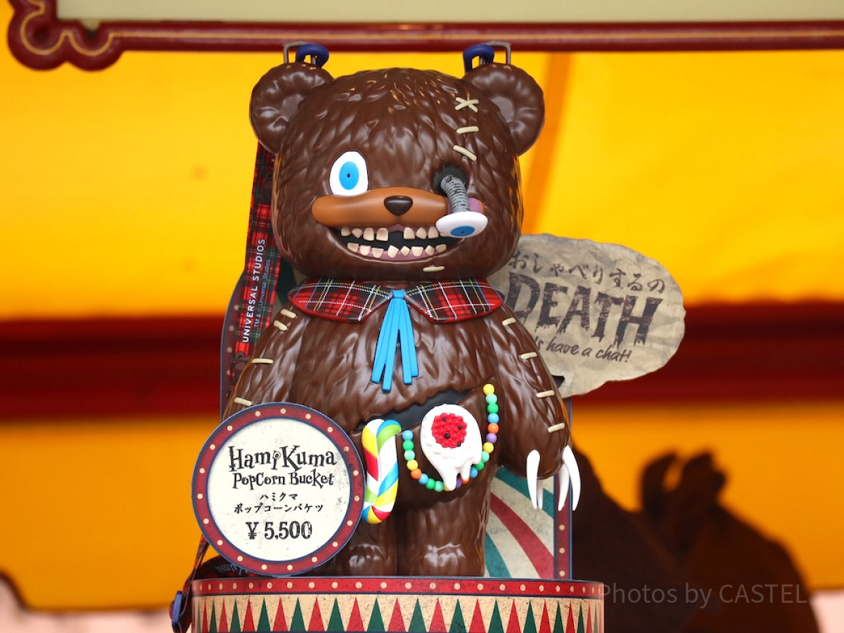 ハミクマポップコーンバケツ
