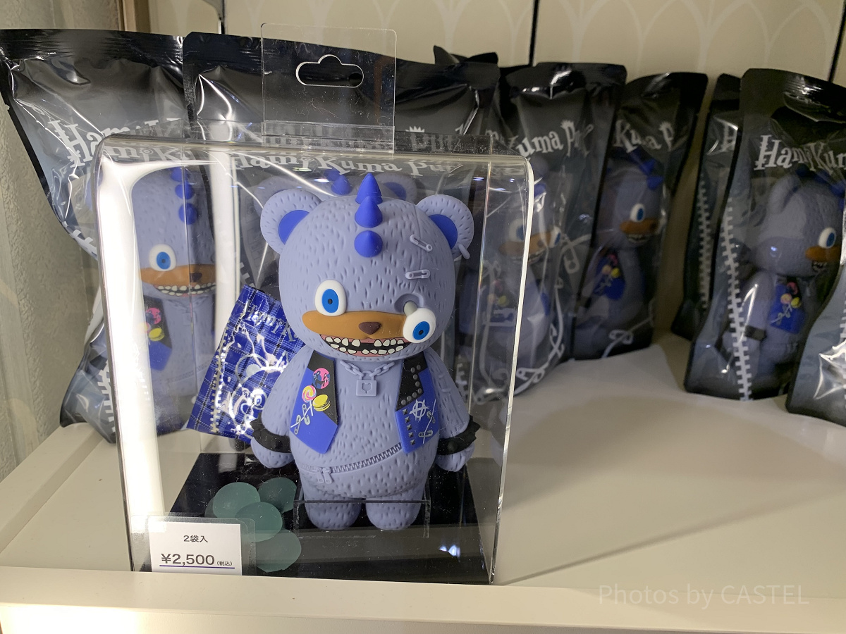 ハミクマパンクグミポーチ