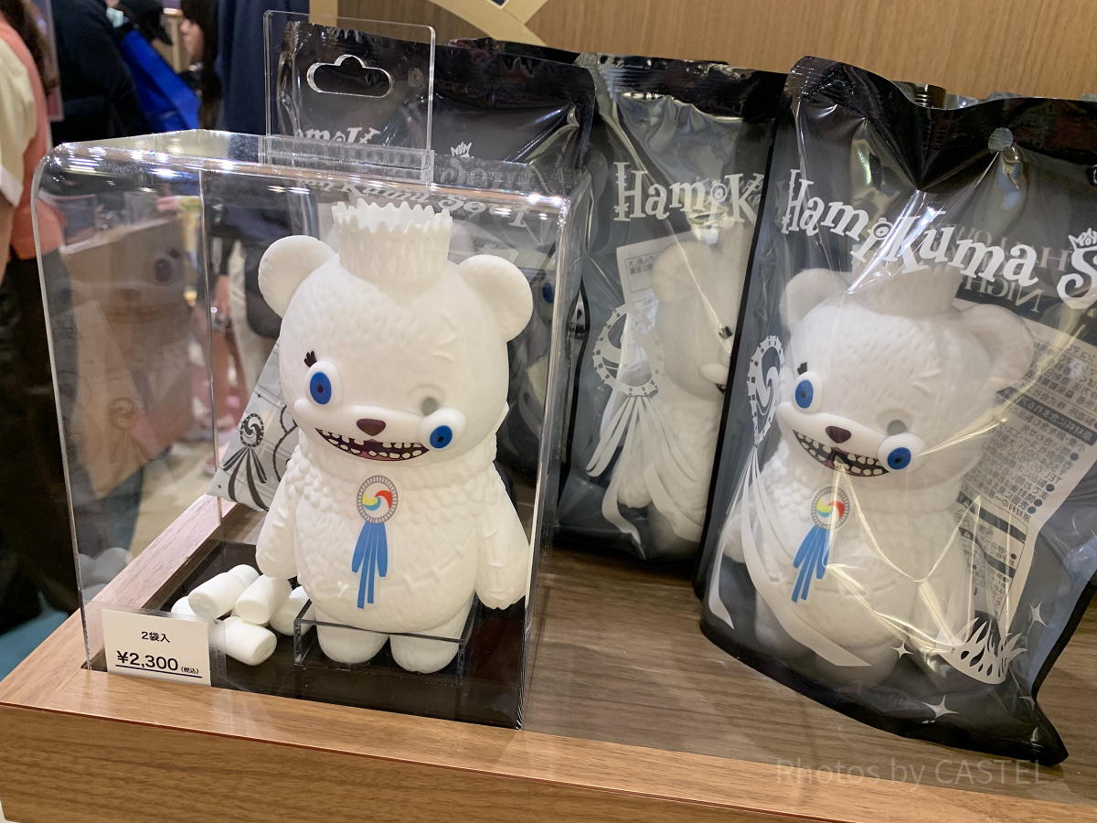 ハミクマソウルマシュマロポーチ