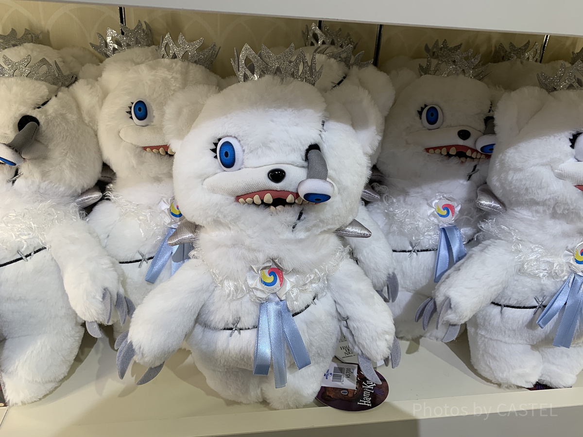 ハミクマソウル　ぬいぐるみ ハミクマソウルぬいぐるみ| キャステル | CASTEL ディズニー情報