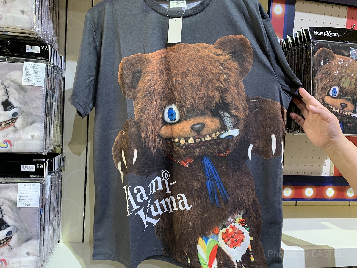 ハミクマTシャツ（USJハミクマグッズ2024）| キャステル | CASTEL ディズニー情報