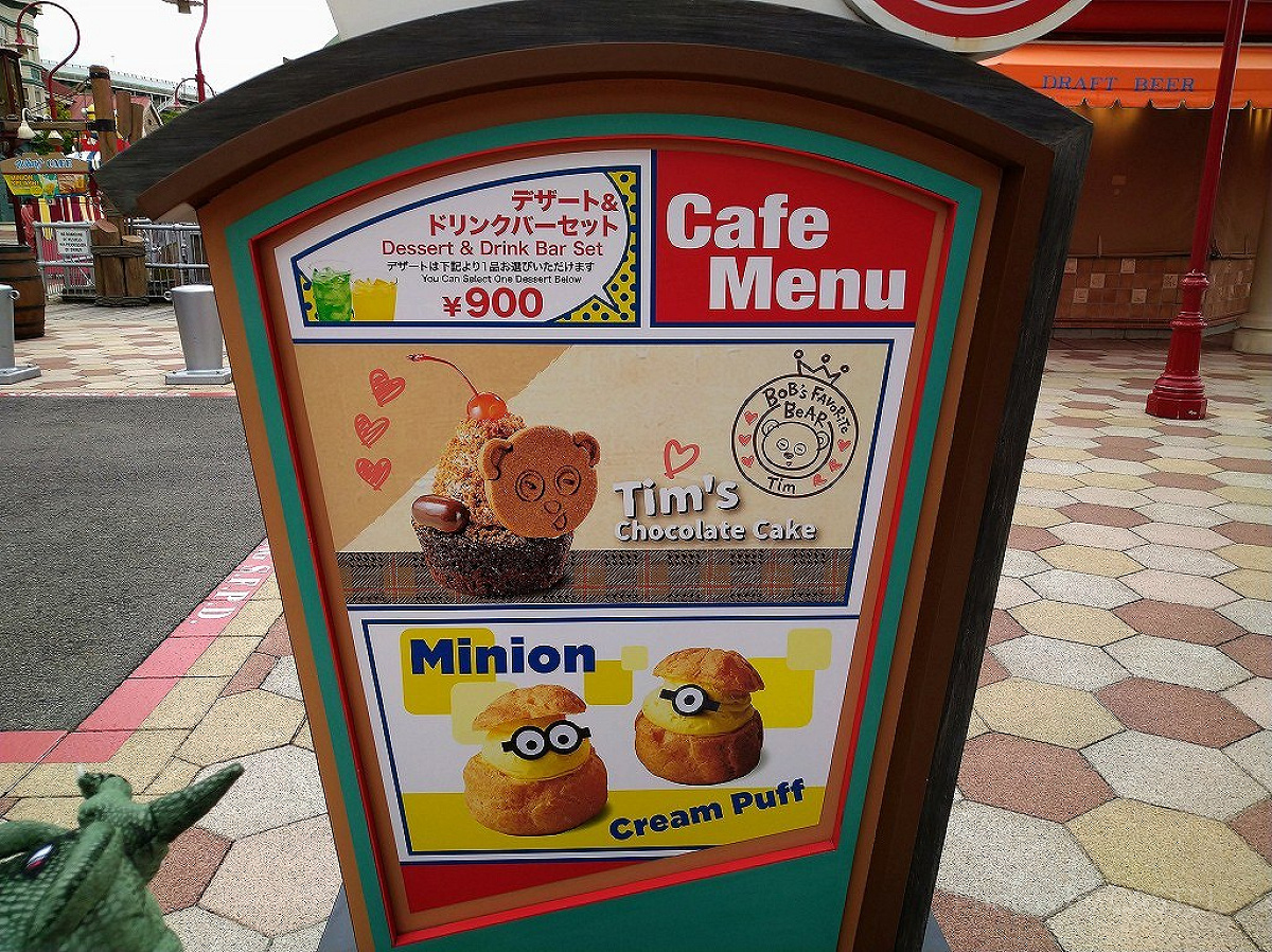 ハピネスカフェの看板