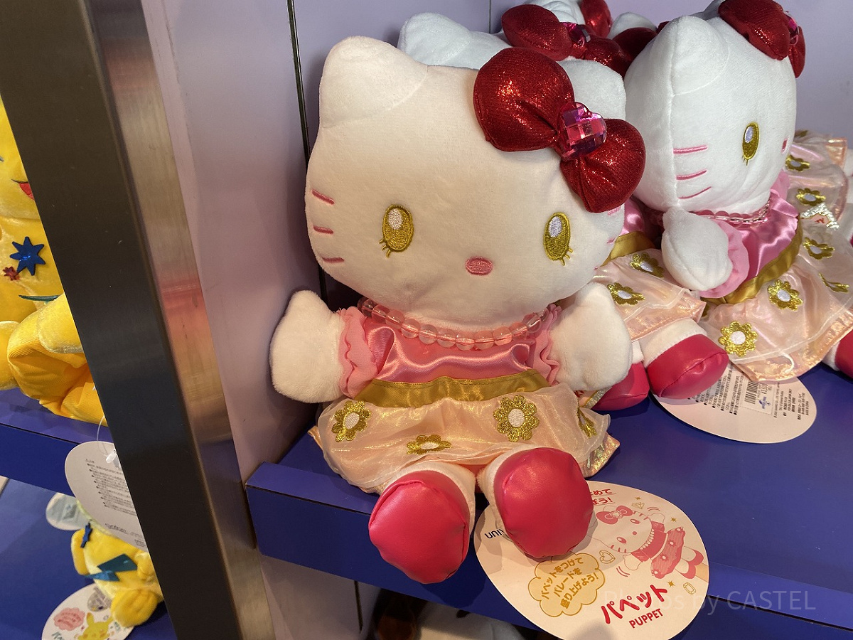 【激レア希少】　　　　　　ハローキティぬいぐるみ ハンドパペット・サンリオレトロ 激レア希少】 ハローキティぬいぐるみ ハンドパペット・サンリオレトロ