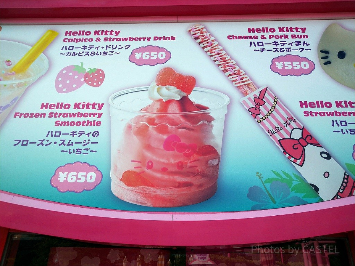 き*）様 フローズンスイーツキティ ソフトクリームBP トリプルコーンSP セッ き*）様 フローズンスイーツキティ ソフトクリームBP トリプル
