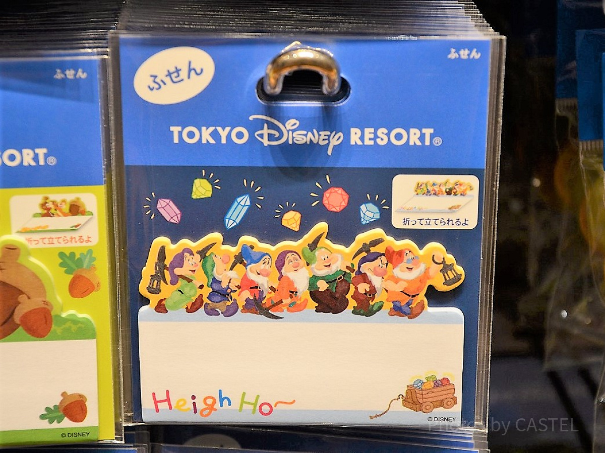 ハイホー