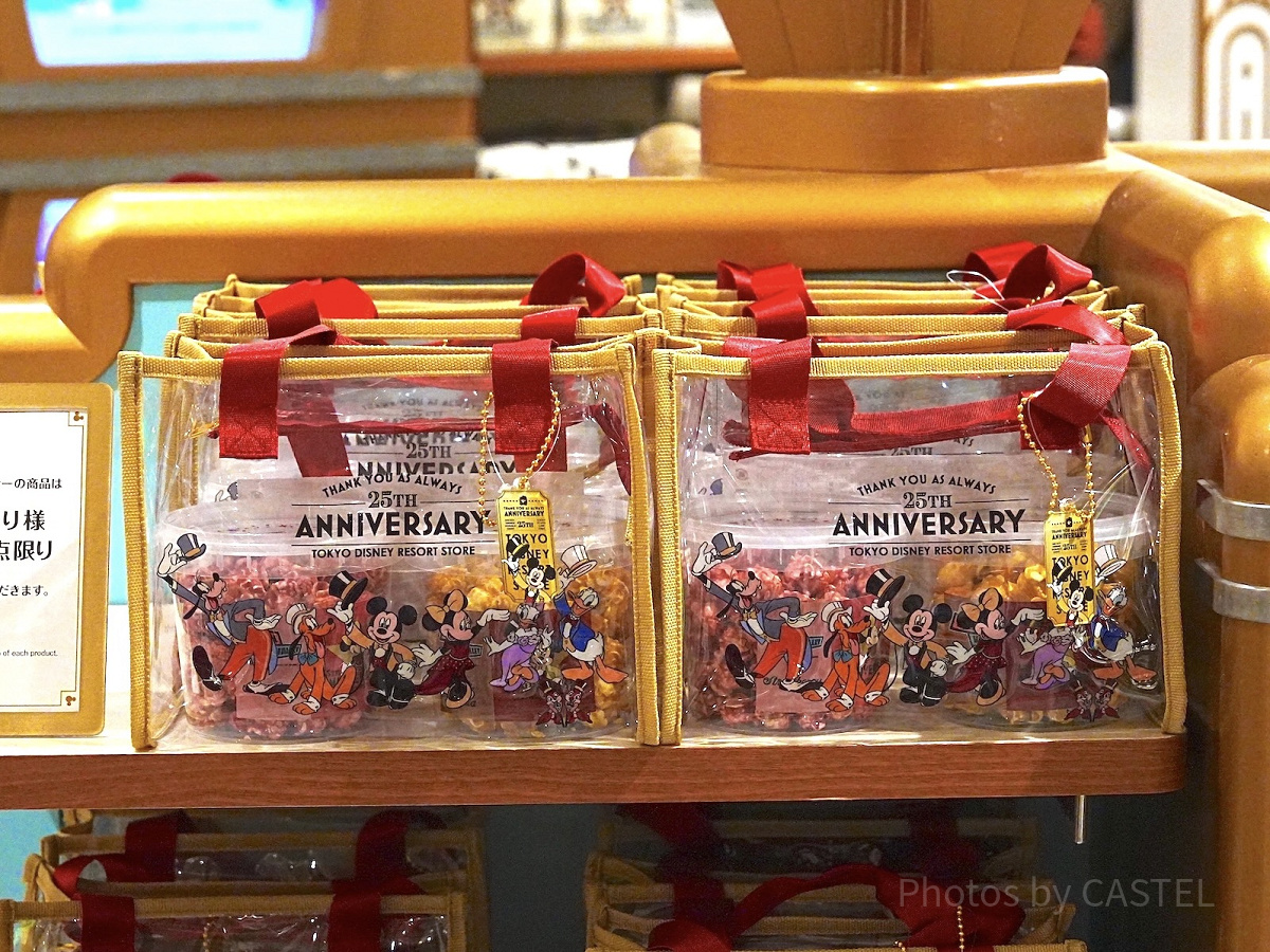 HillValleyポップコーン