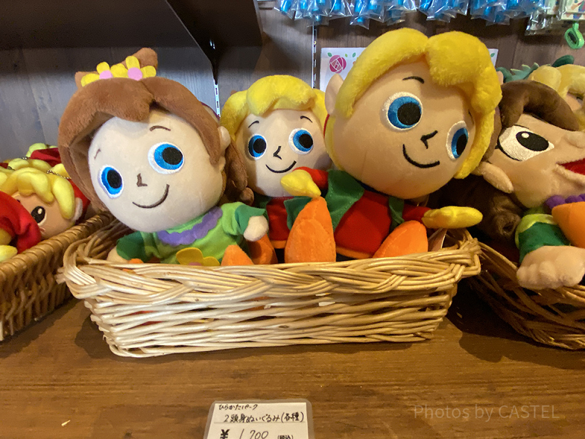 ひらパーオリジナルぬいぐるみ（ひらかたパーク）| キャステル