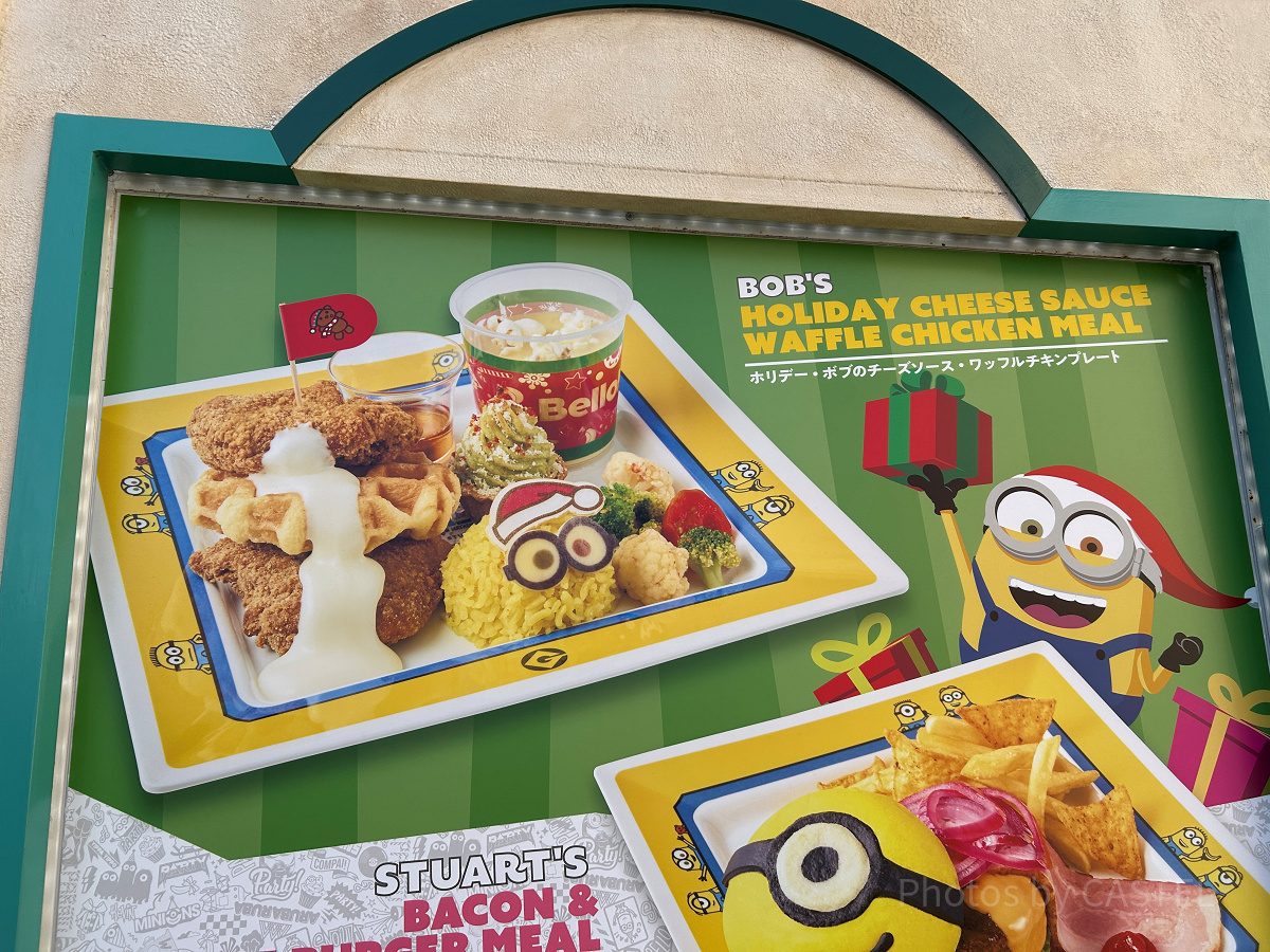 ホリデー・ボブのチーズソース・ワッフルチキンプレート