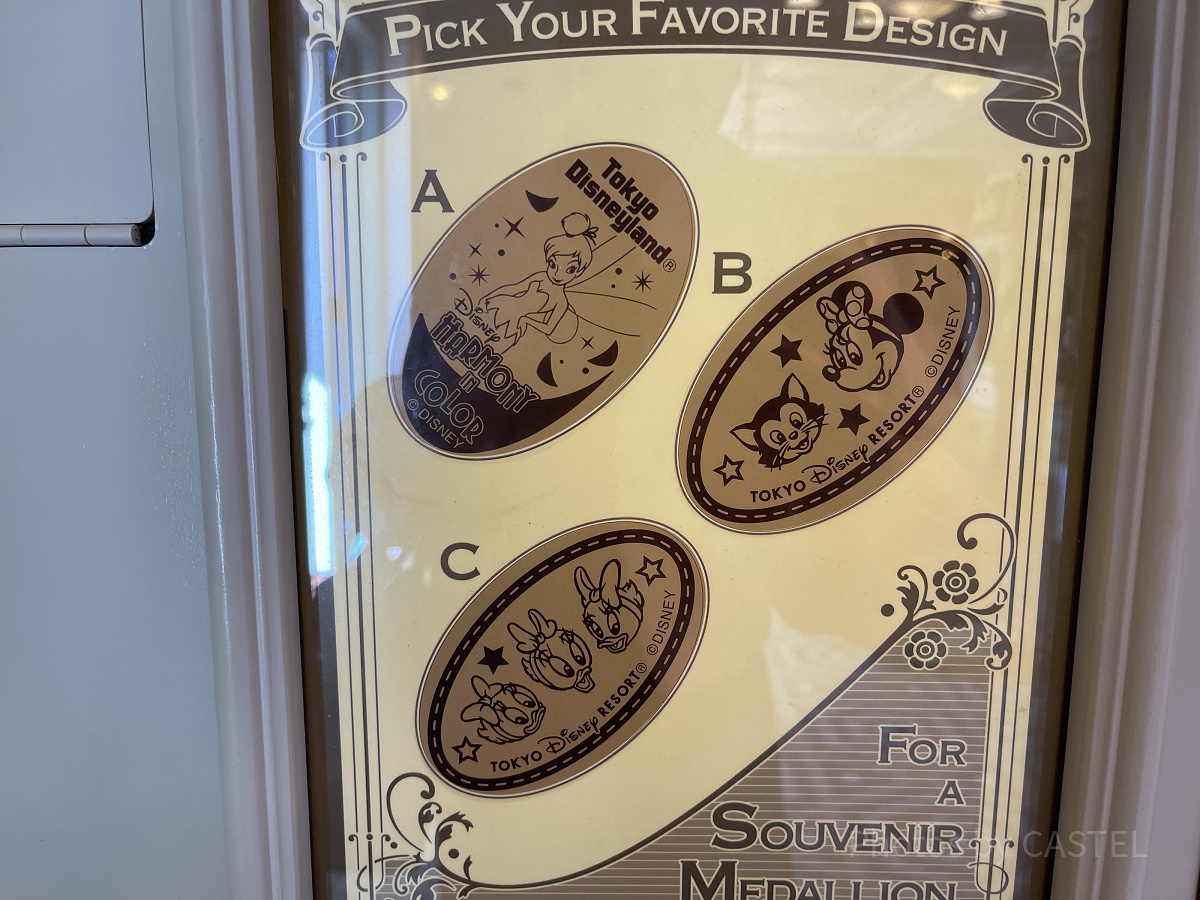 ホームストアのスーベニアメダル（2025年10月）