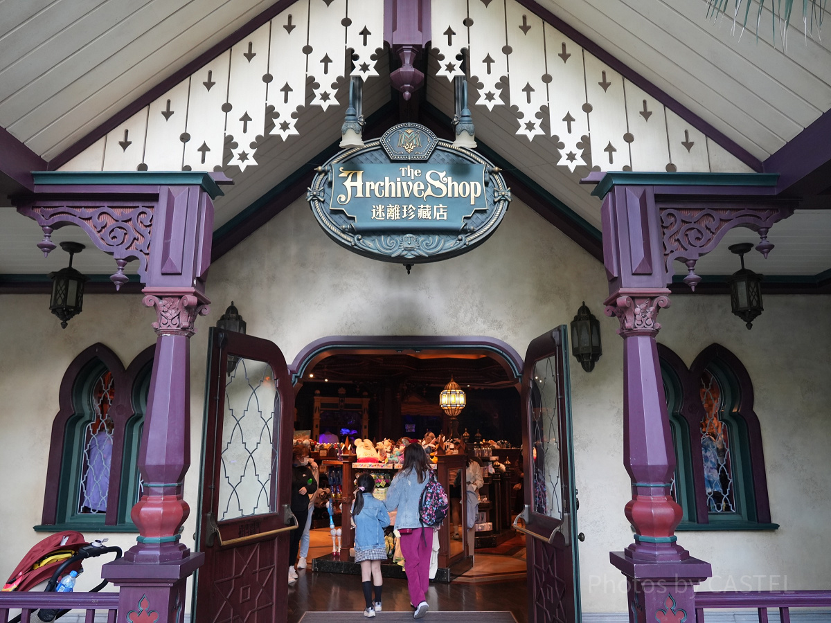 香港ディズニーミスティックマナーグッズの販売場所：アーカイブ