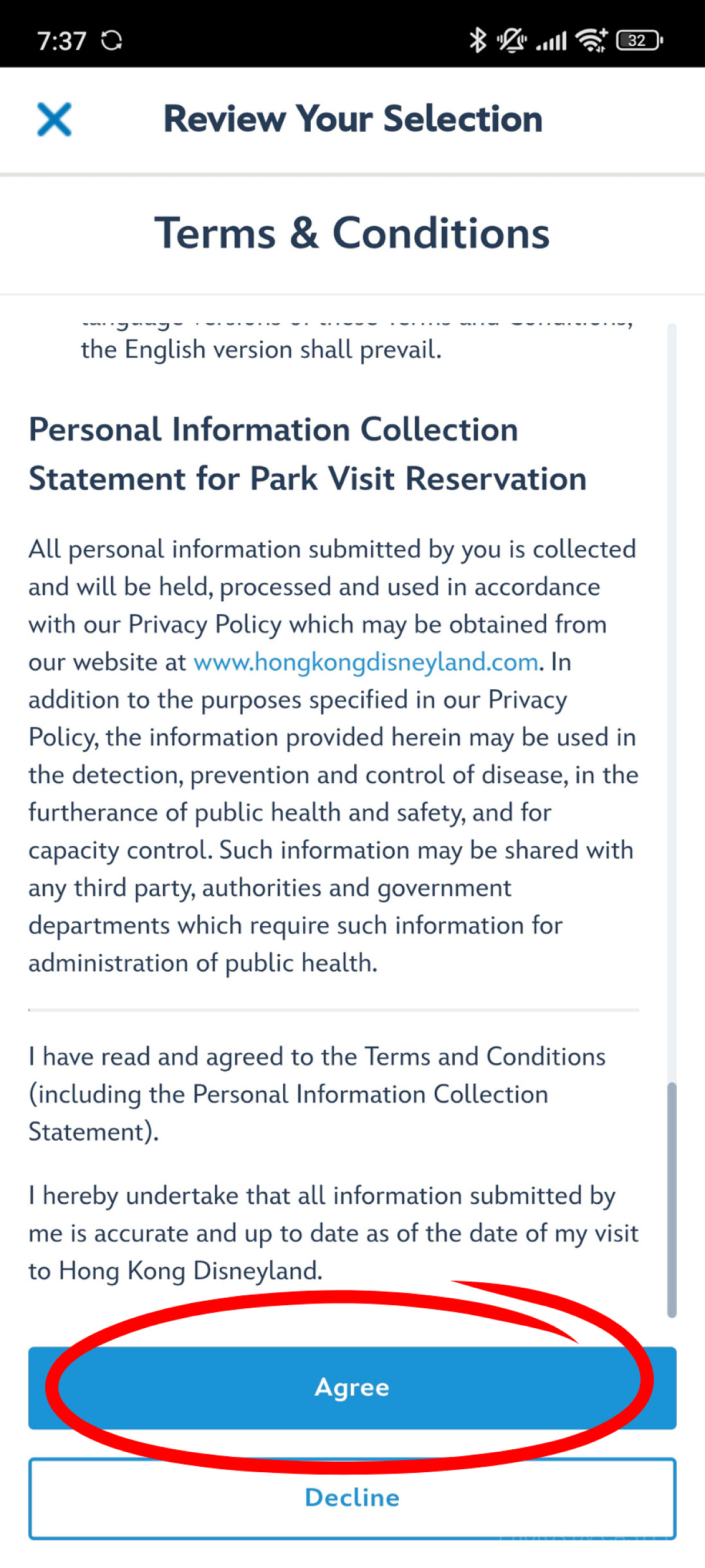 香港ディズニー入園予約：規約の画面です。Agreeを押下！