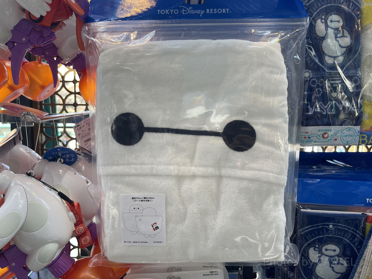 フード付きタオル（ベイマックス）