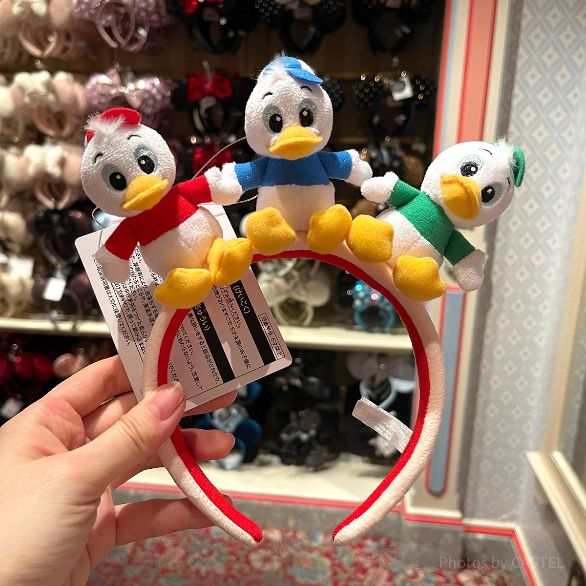 ヒューイ・デューイ・ルーイのぬいぐるみ付きカチューシャ| キャステル