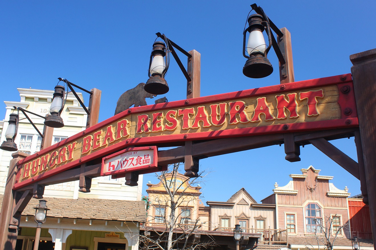 東京ディズニーランドのハングリーベア・レストラン