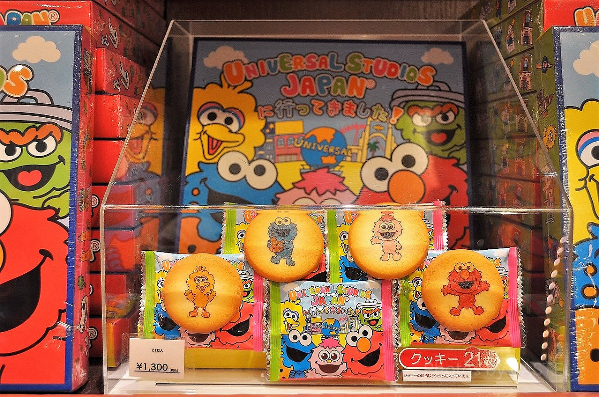 ユニバーサルスタジオジャパンに行ってきましたクッキー| キャステル