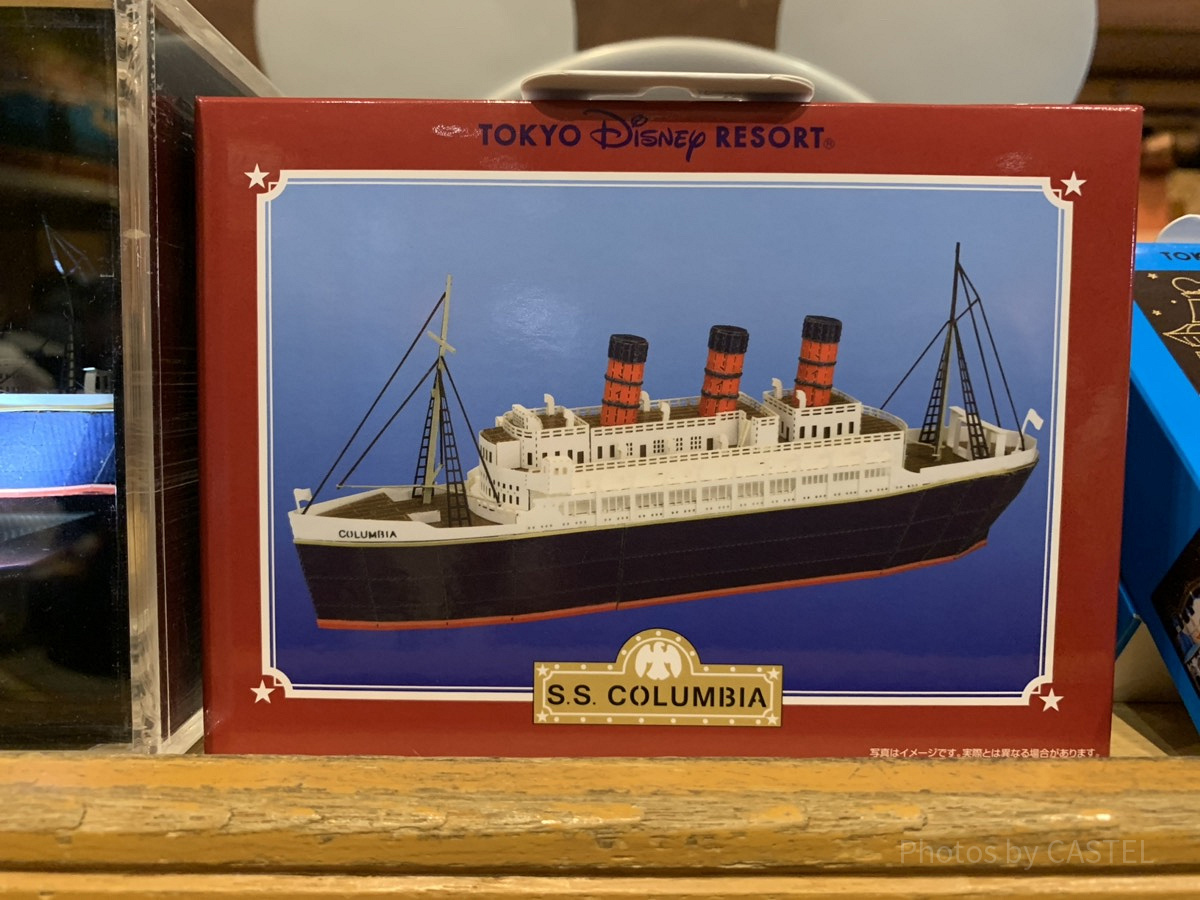 S.S.コロンビア号のモデルは超有名な豪華客船？