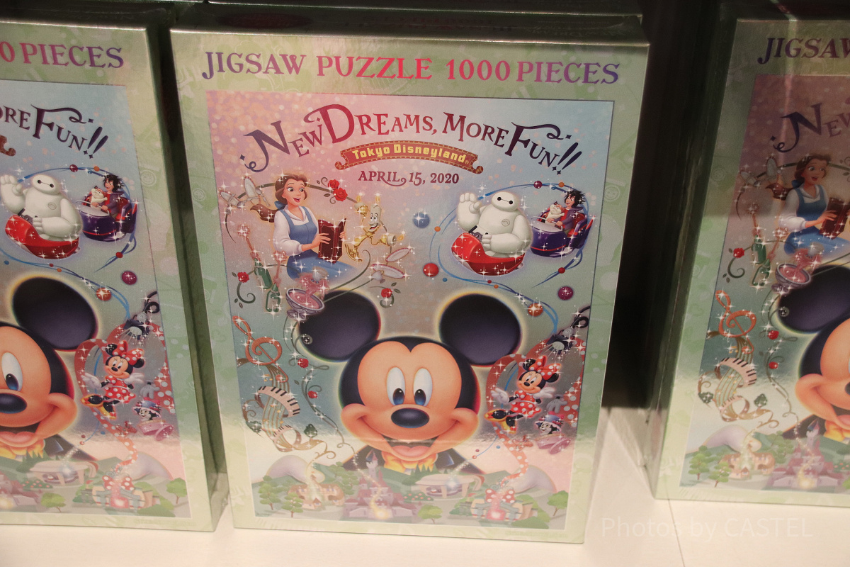ジグソーパズル| キャステル | CASTEL ディズニー情報