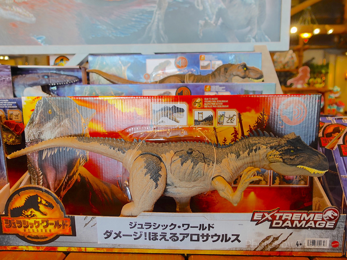 ダメージアロサウルス ほえる！ダメージアロサウルスがカッコよすぎ‼︎ マテル ジュラシック