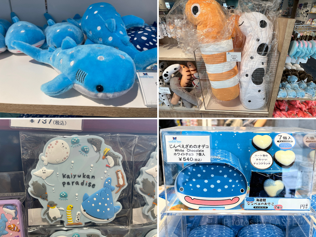 海遊館のお土産| キャステル | CASTEL ディズニー情報