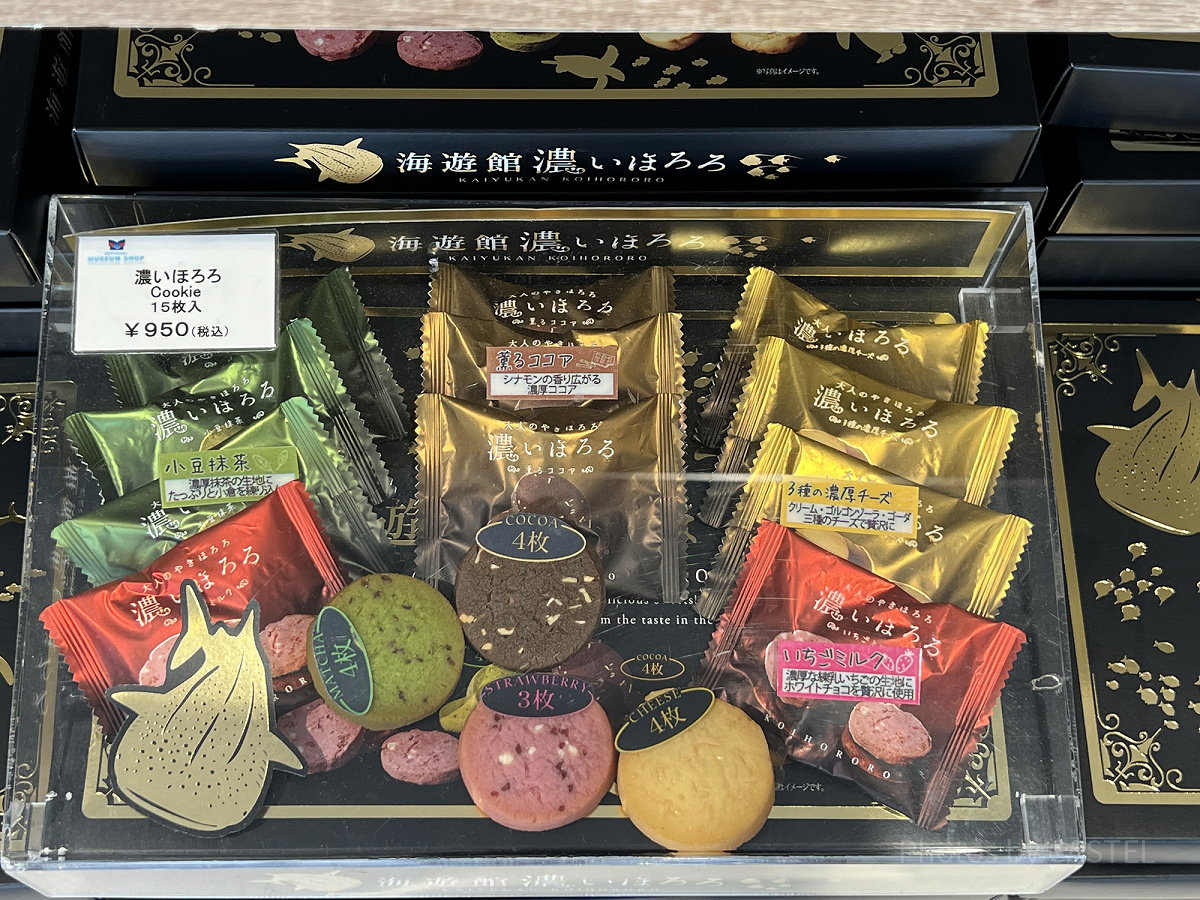 ほろろ クッキー ほろろ 季節のお味 KIYOMIZU KYOAMI