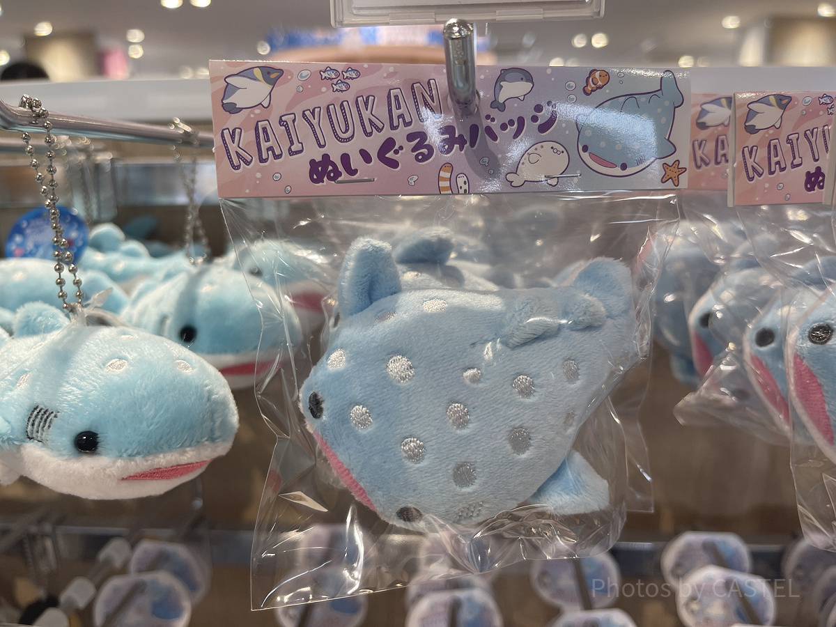 海遊館/ジンベエザメのぬいぐるみバッジ| キャステル | CASTEL ディズニー情報