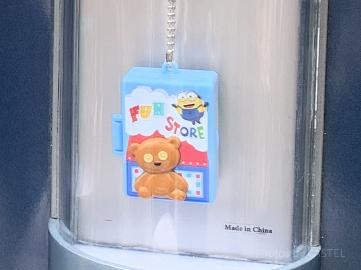 ファン・ストアモチーフのキーチェーン