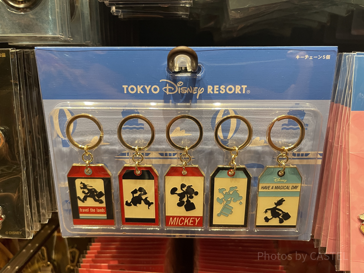 キーチェーンセット