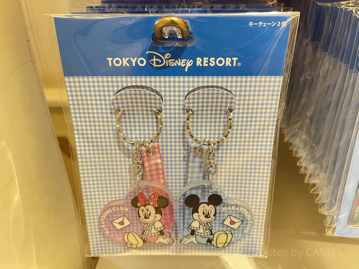 キーチェーンセット（NAKAYOSHI CLUBグッズ）| キャステル | CASTEL