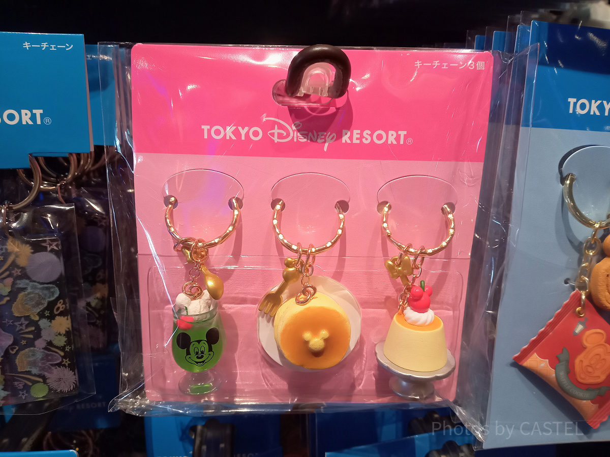 キーチェーンセット（パークフード）| キャステル | CASTEL ディズニー情報