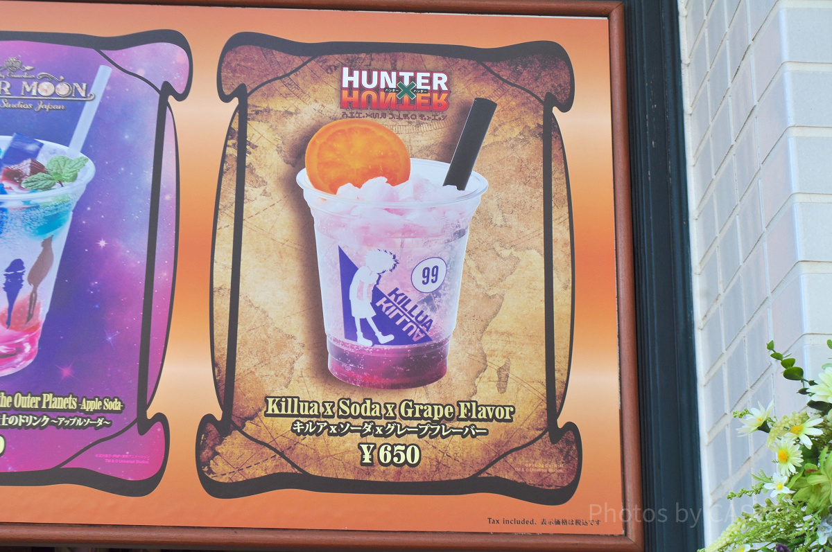 HUNTER×HUNTER キルア グッズセット USJ HUNTER×HUNTER キルア グッズセット - メルカリ