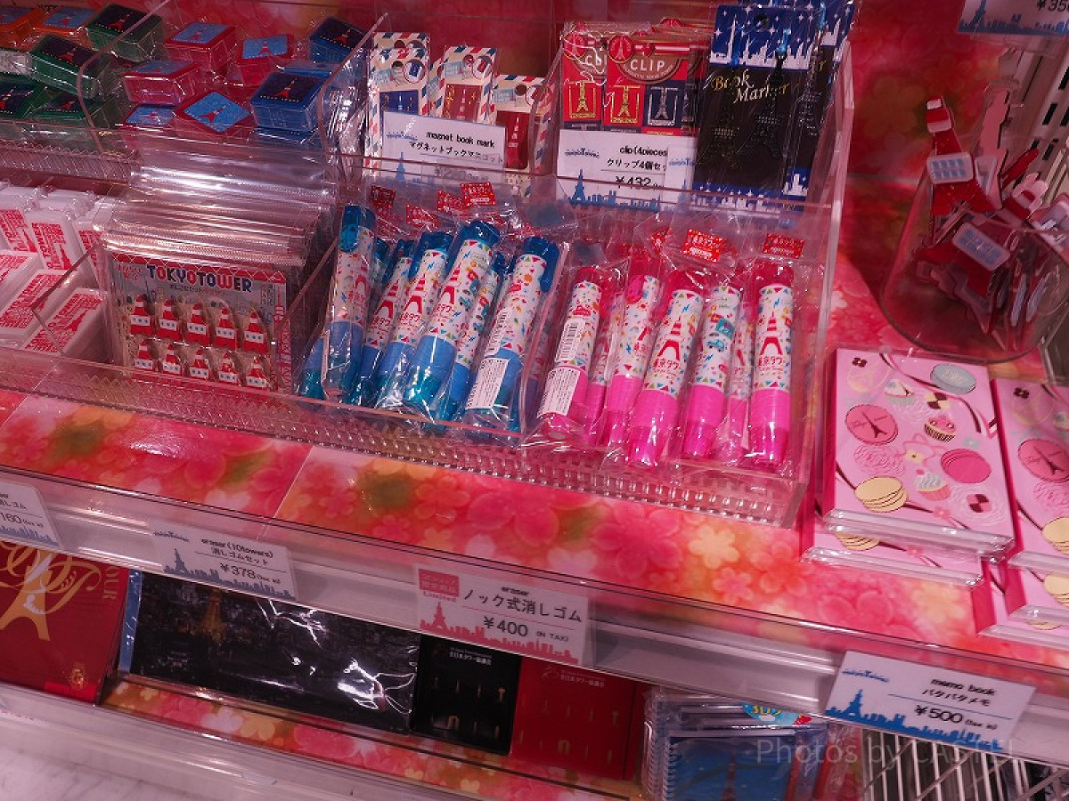 ノック消しゴム