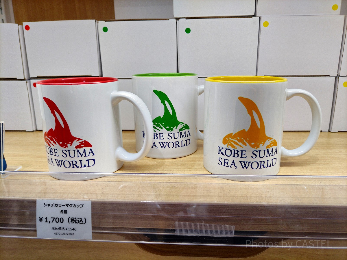 神戸須磨シーワールド限定 シャチマスコット　全カラー8点セット 本日限定値下げ】神戸須磨シーワールド限定 シャチマスコット