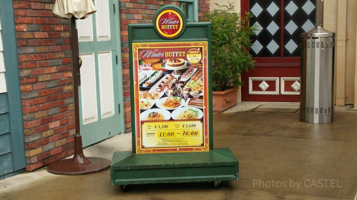 ロンバーズ・ランディングのメニュー看板