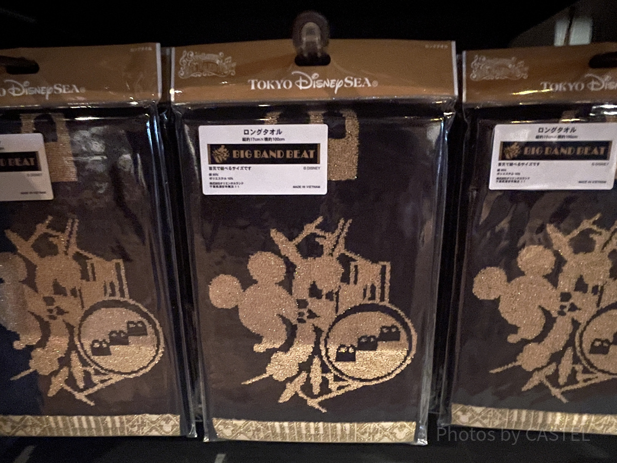 ディズニーシー ビッグバンドビート BBB ロングタオル クリアホルダー セット ロングタオル(We Love ビッグバンドビートグッズ)| キャステル