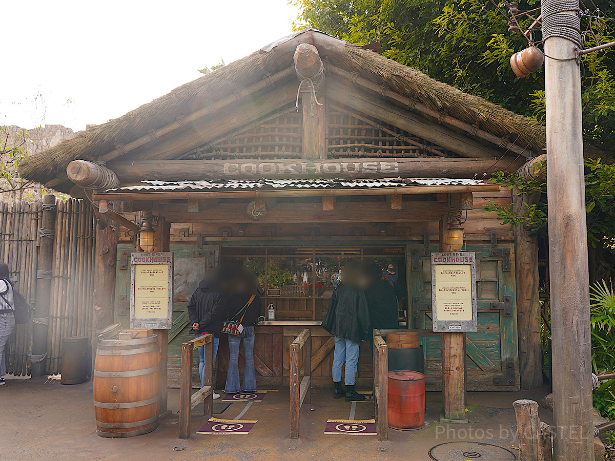 ロストリバークックハウス