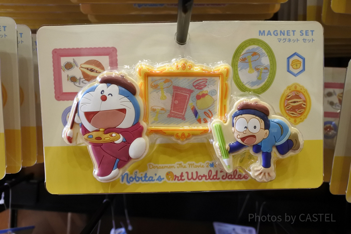 マグネットセット（USJ×ドラえもんグッズ2025）| キャステル | CASTEL